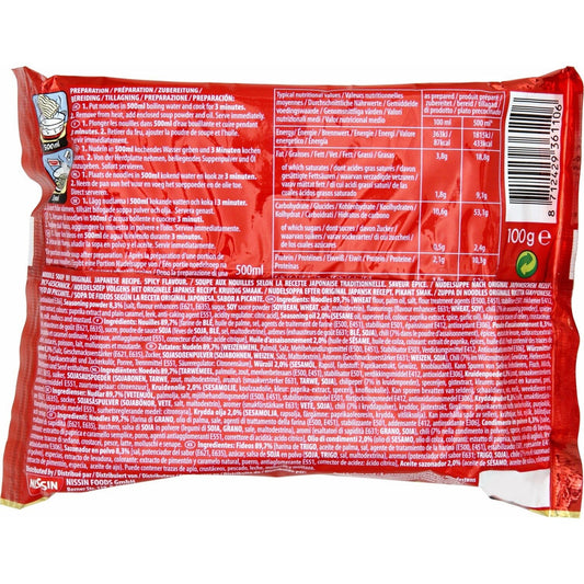 NISSIN Scharfe japanische Nudeln